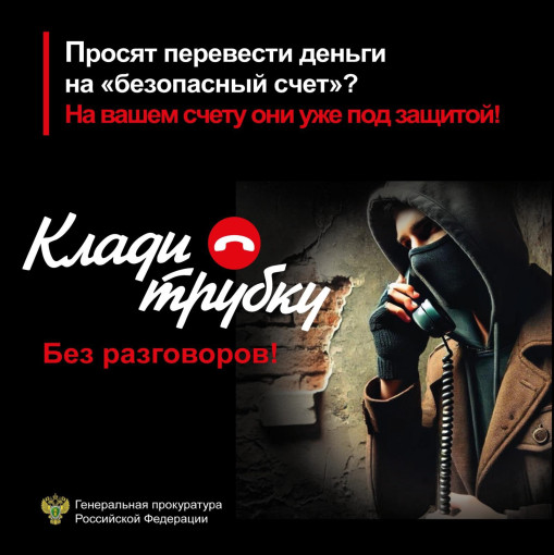 ☝️🕵️♂️Омичи, будьте бдительны ☝️🕵️♂️Омичи, будьте бдительны.